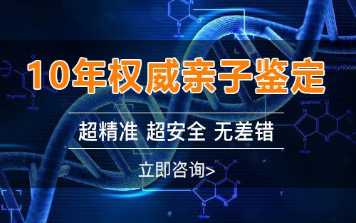 大理个人可以私下做亲子鉴定吗,大理个人做亲子鉴定的步骤